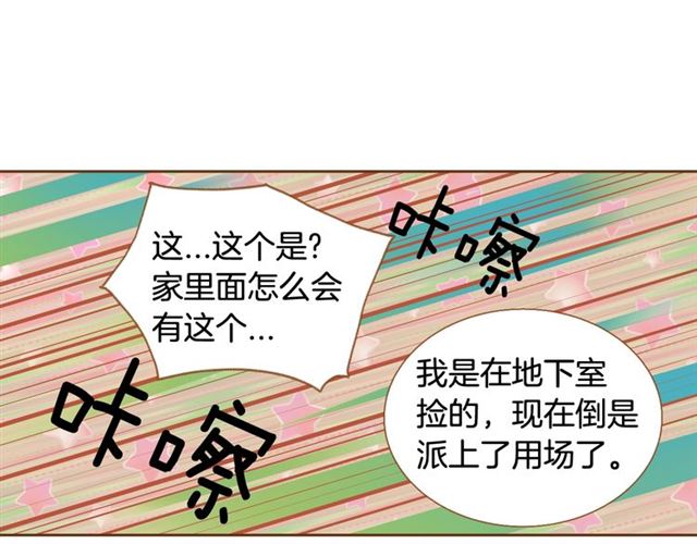 第15话 带回去，铐起来96