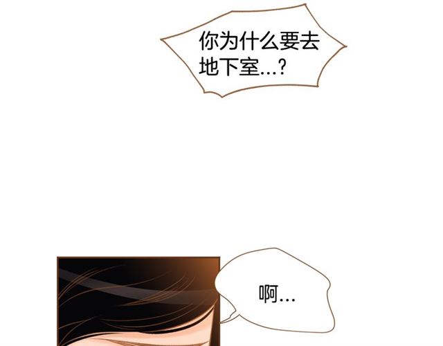 第15话 带回去，铐起来97