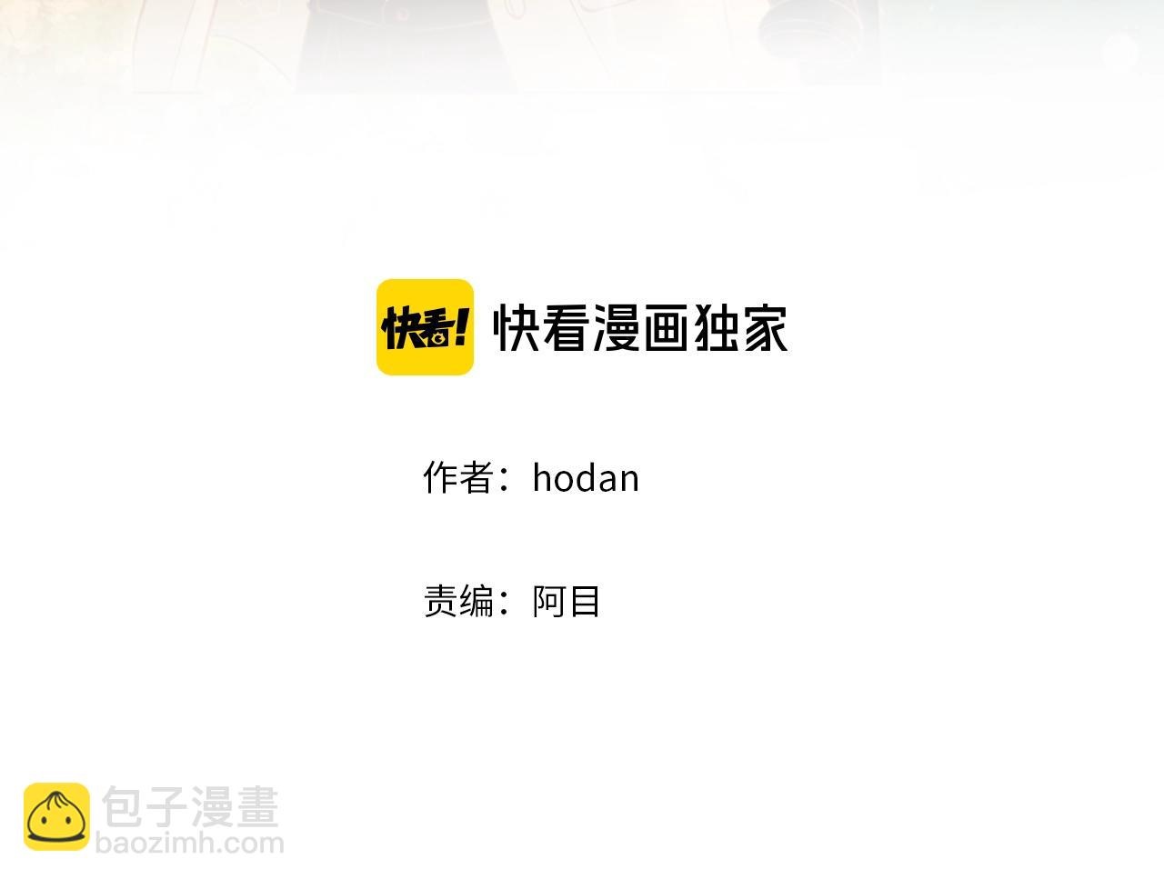 第18话 换我哄你2