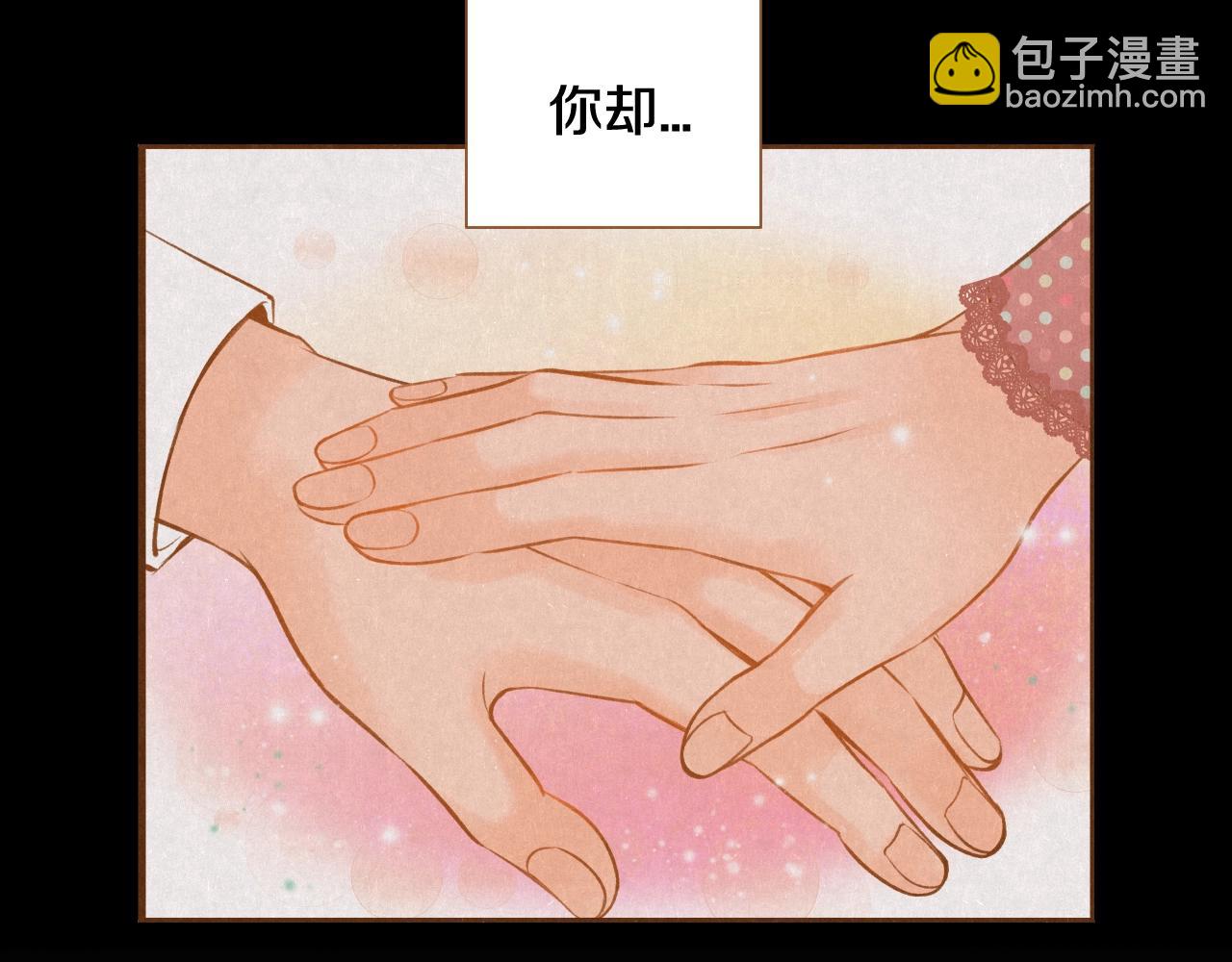 第20话 圣诞前的雪夜119