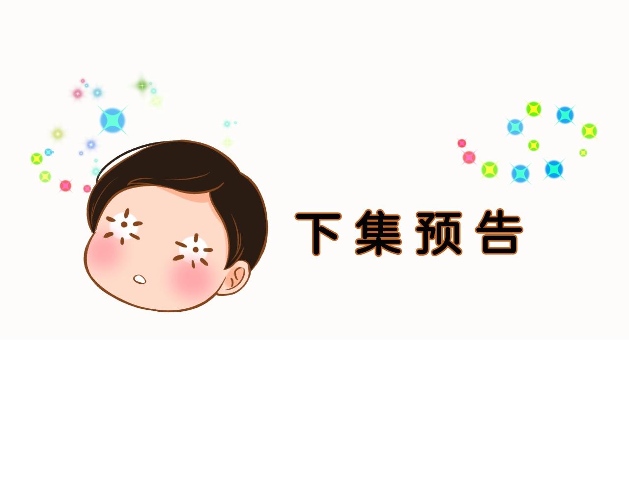 第20话 圣诞前的雪夜169