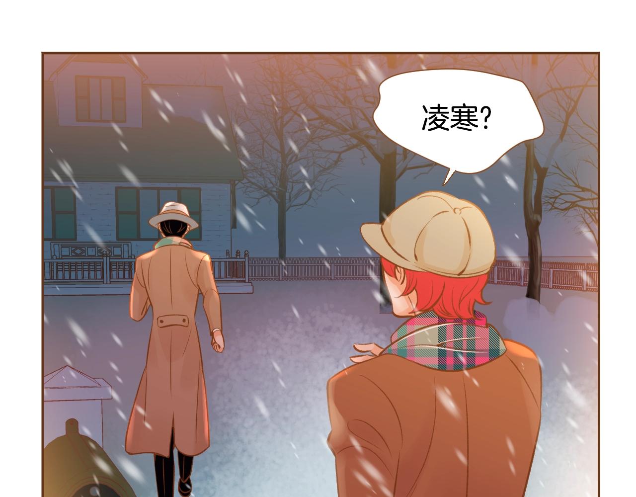 第20话 圣诞前的雪夜85