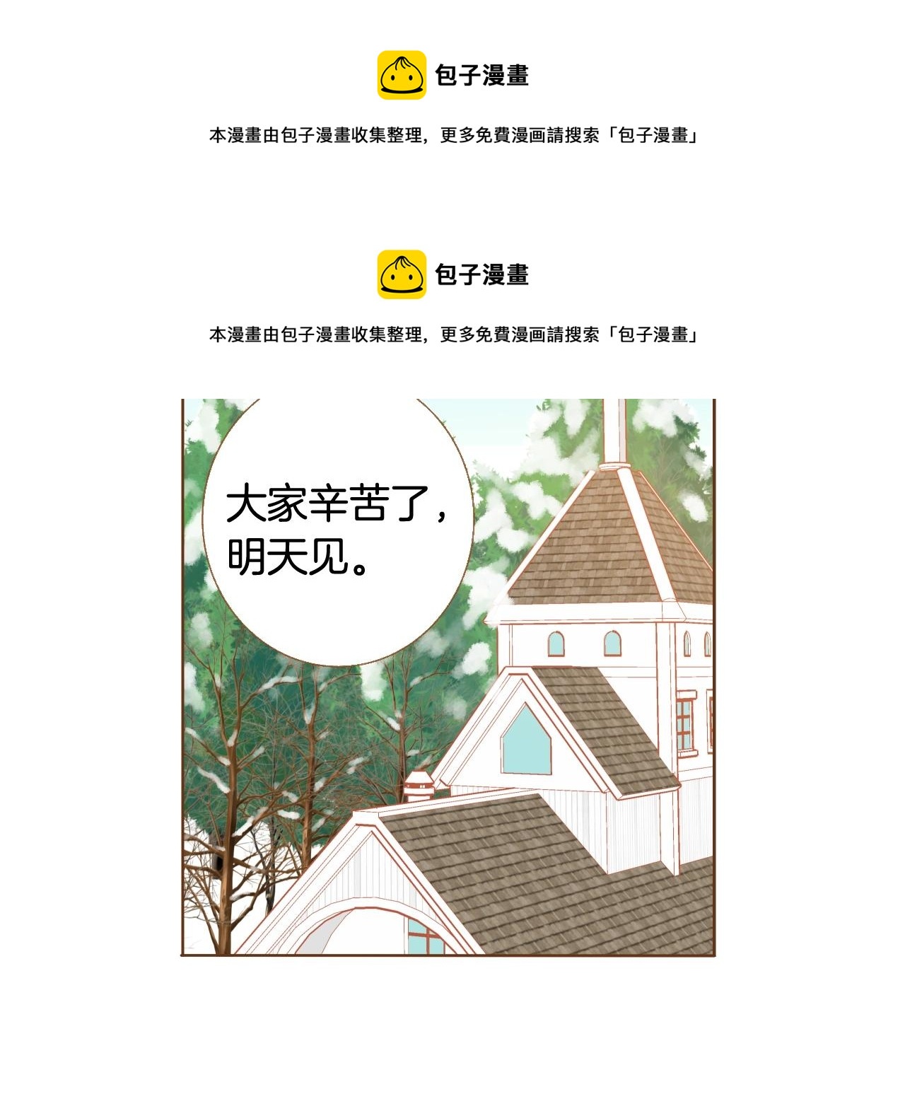 第24话 春暖花又开102
