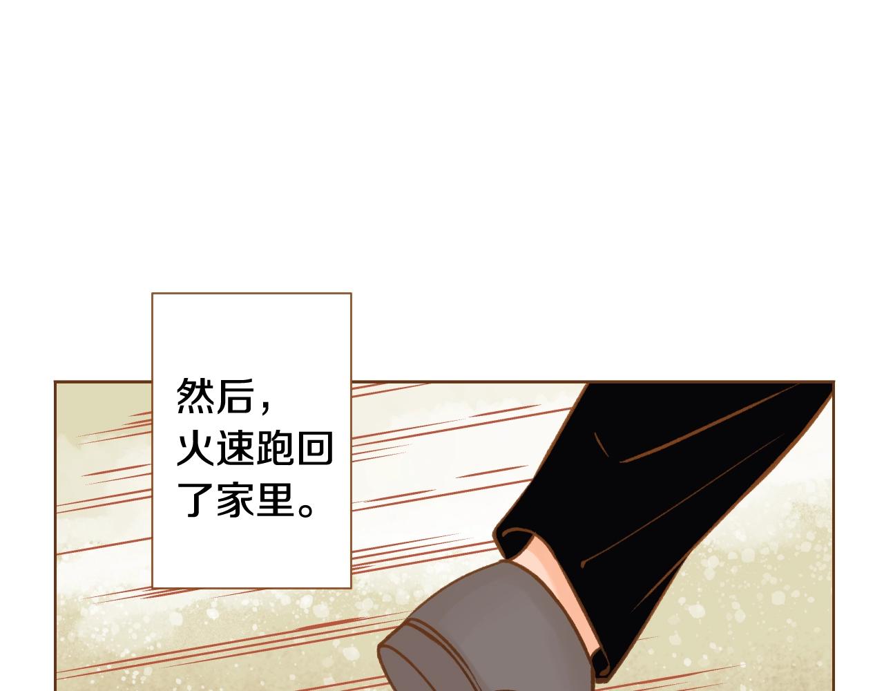 第24话 春暖花又开109