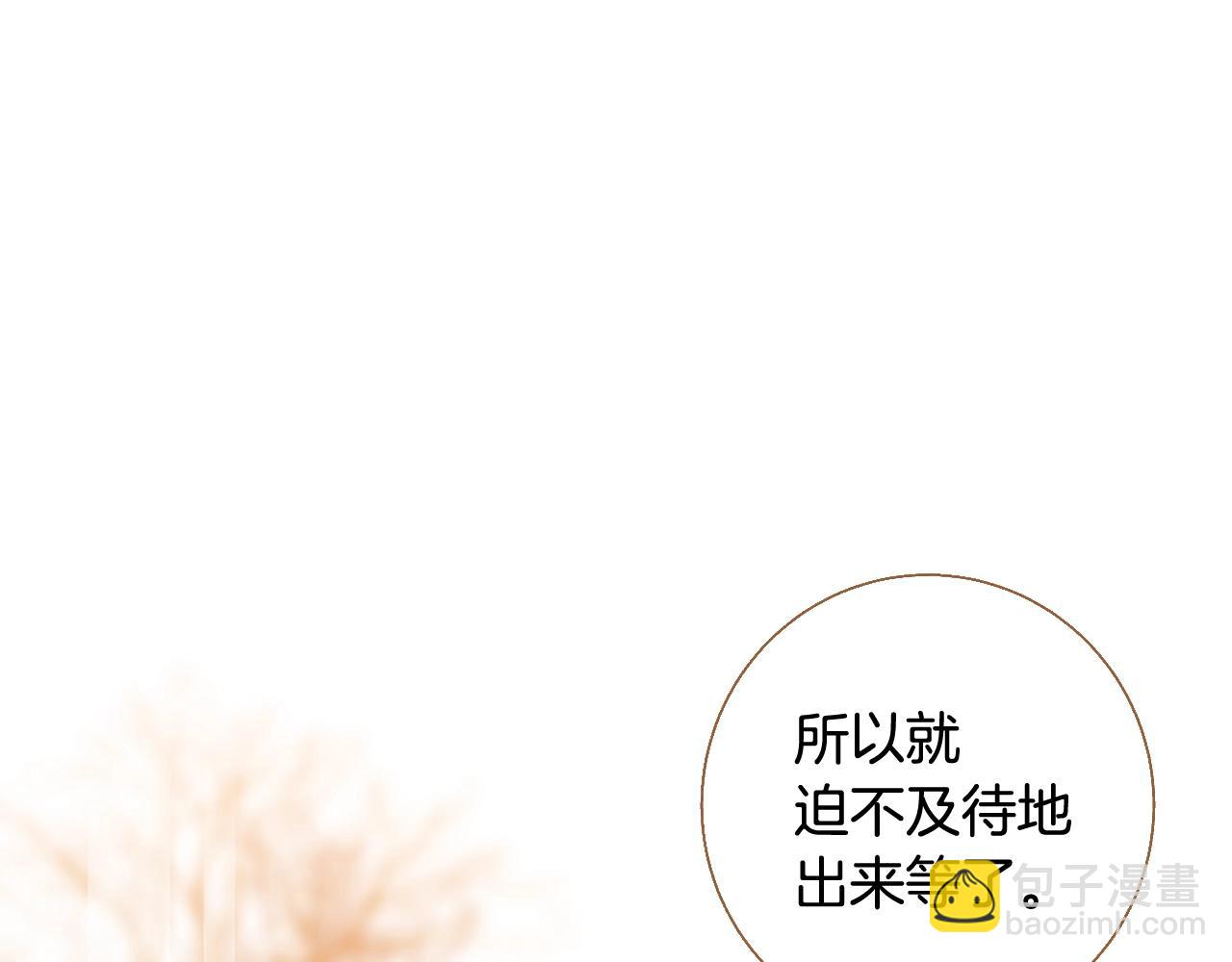 第24话 春暖花又开125