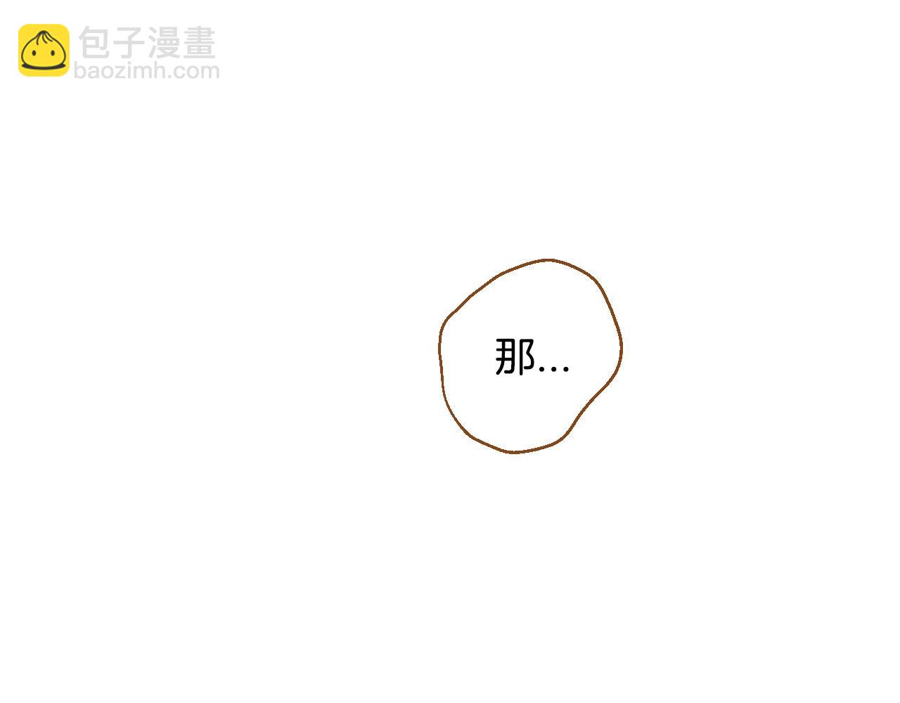 第24话 春暖花又开13