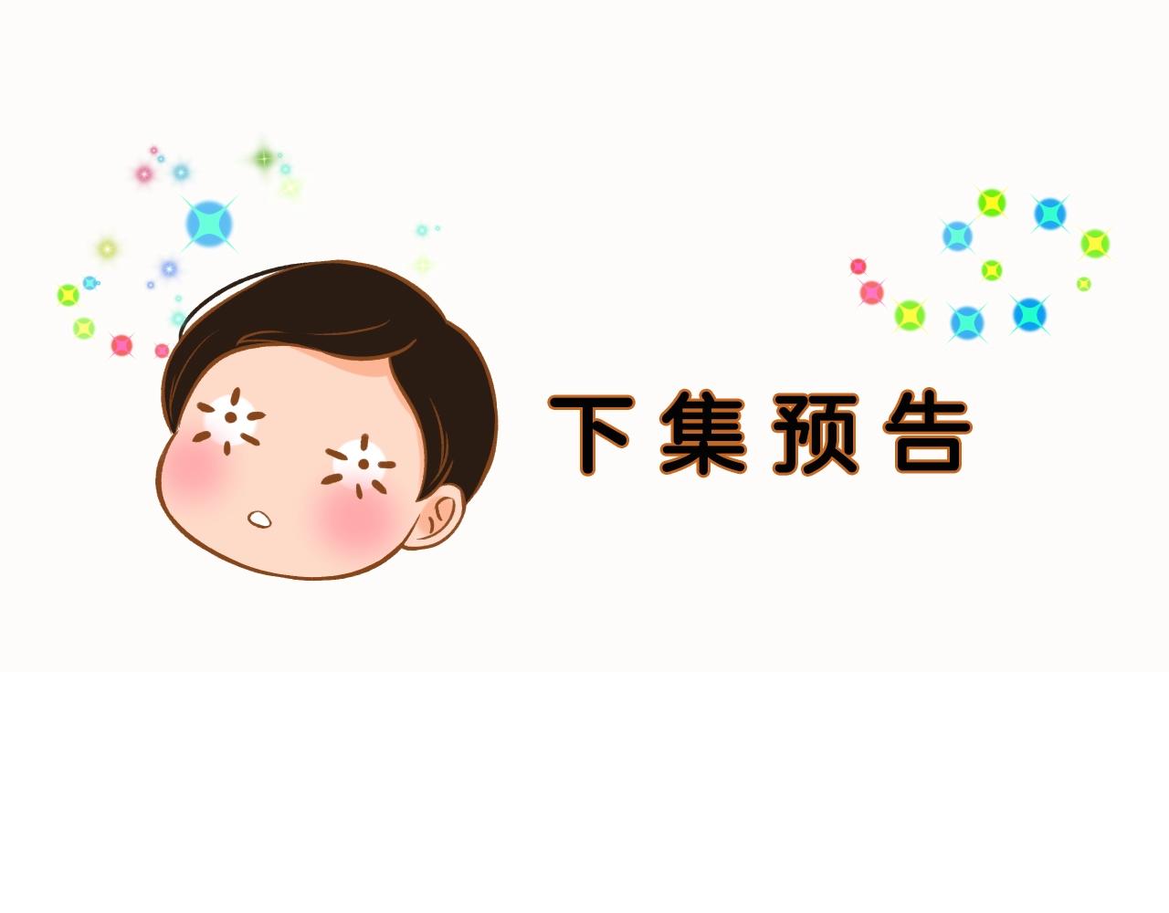 第24话 春暖花又开131