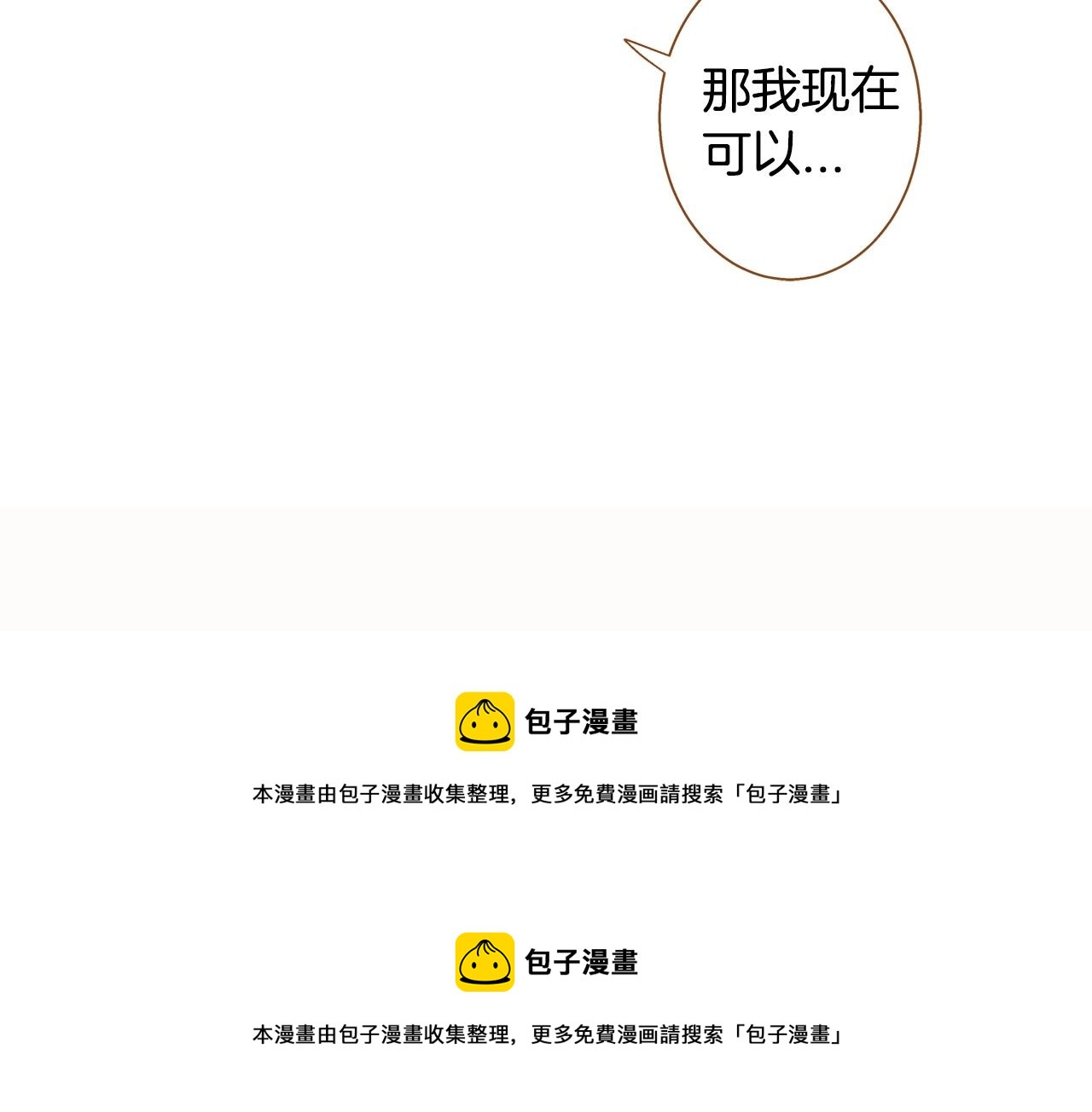第24话 春暖花又开136