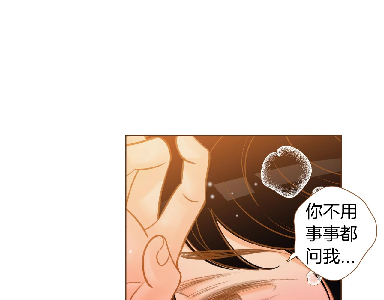 第24话 春暖花又开14