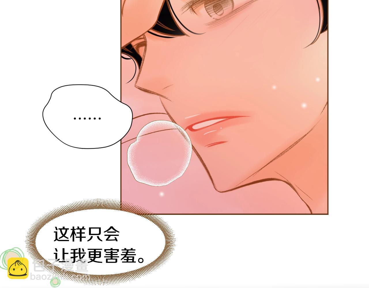 第24话 春暖花又开15