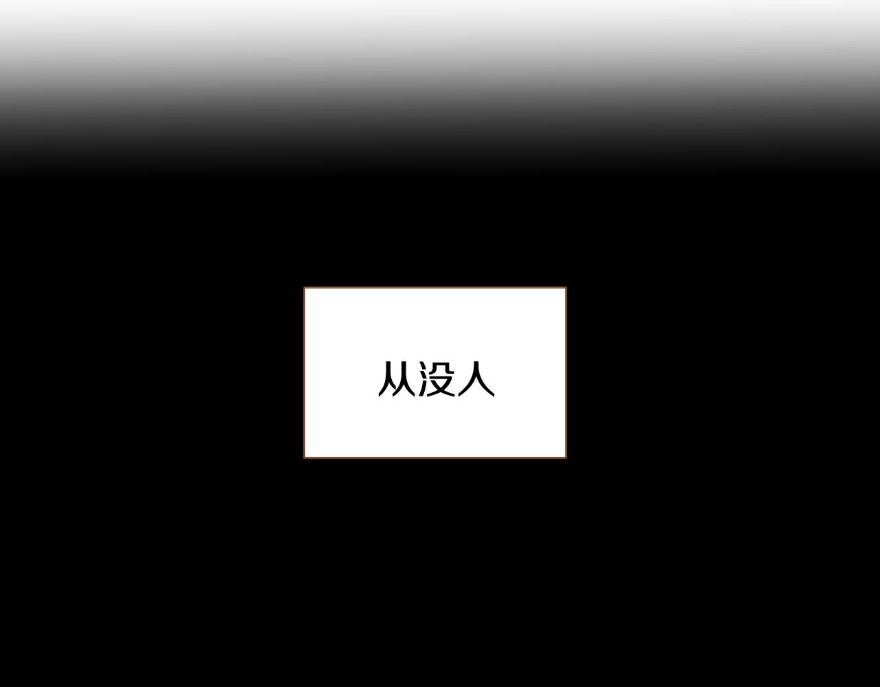 第24话 春暖花又开16