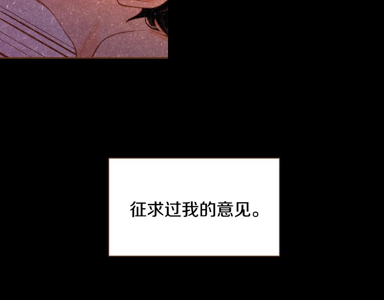 第24话 春暖花又开18