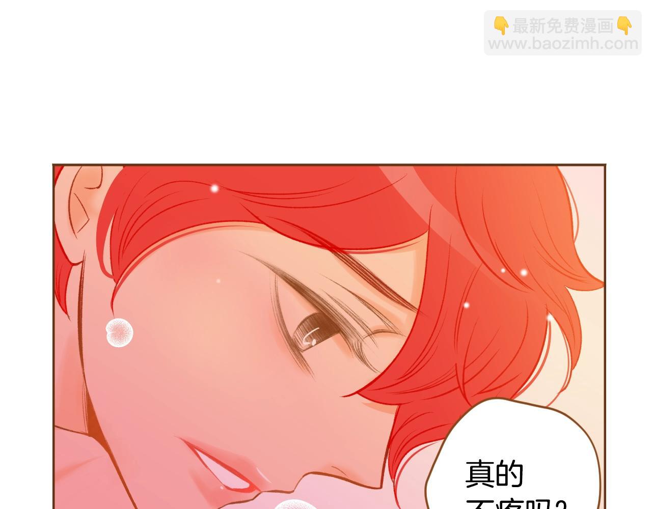 第24话 春暖花又开21