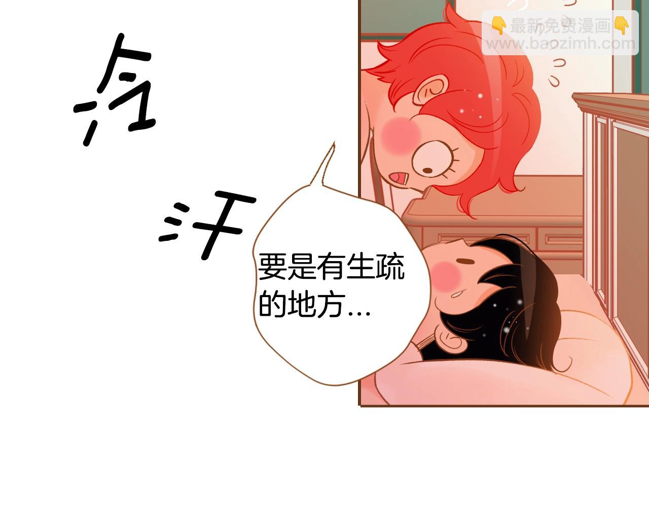 第24话 春暖花又开29