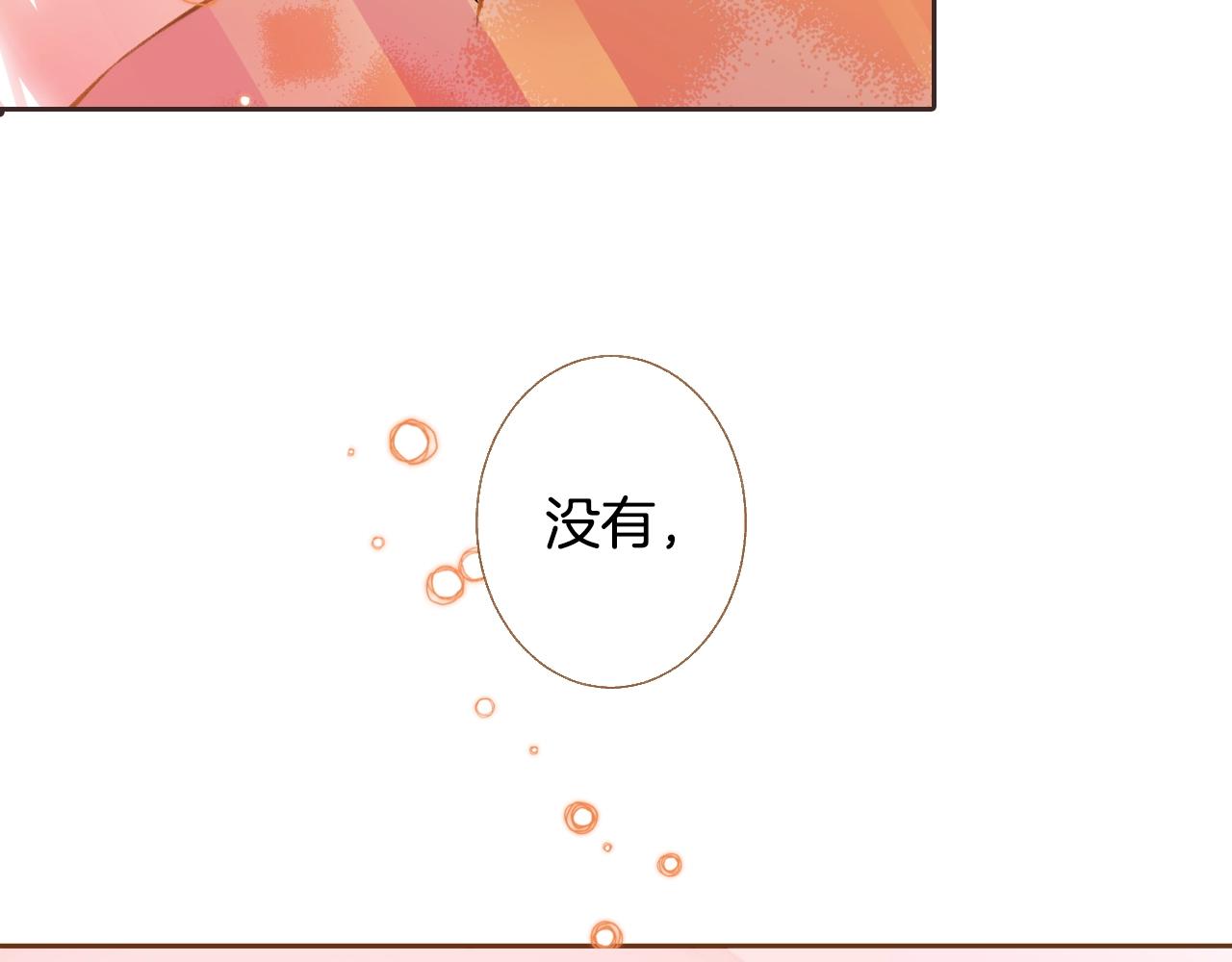 第24话 春暖花又开33