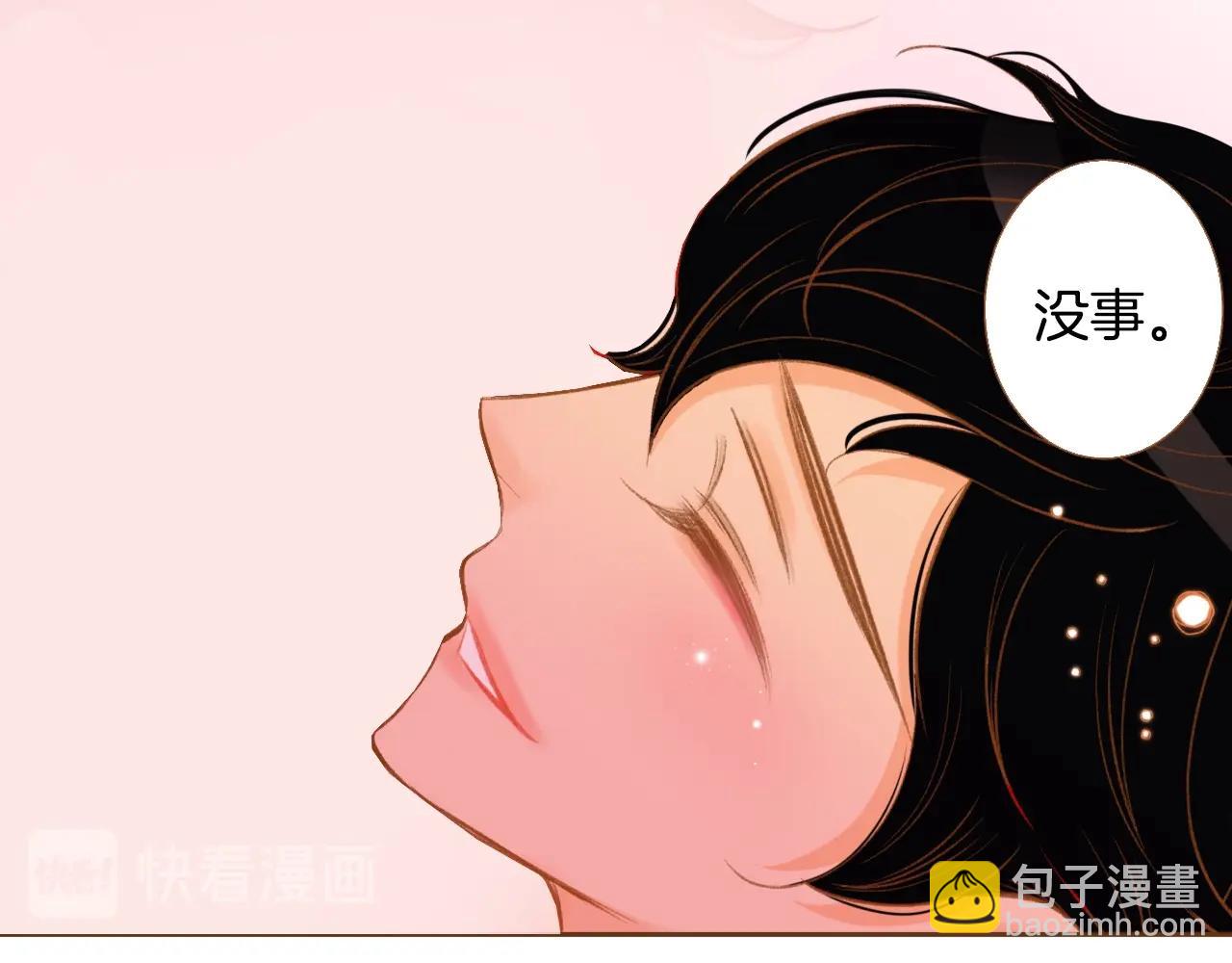 第24话 春暖花又开34