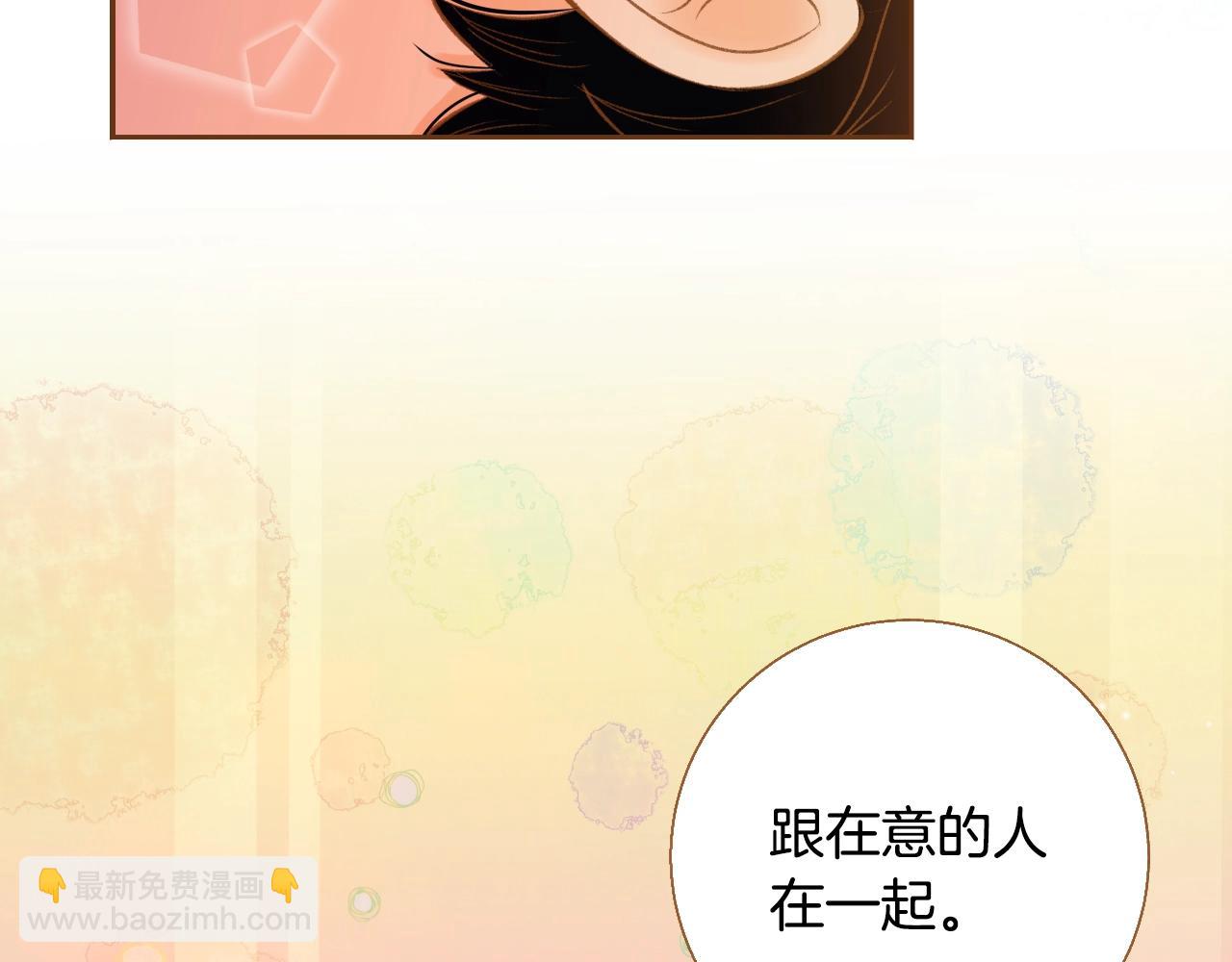 第24话 春暖花又开37