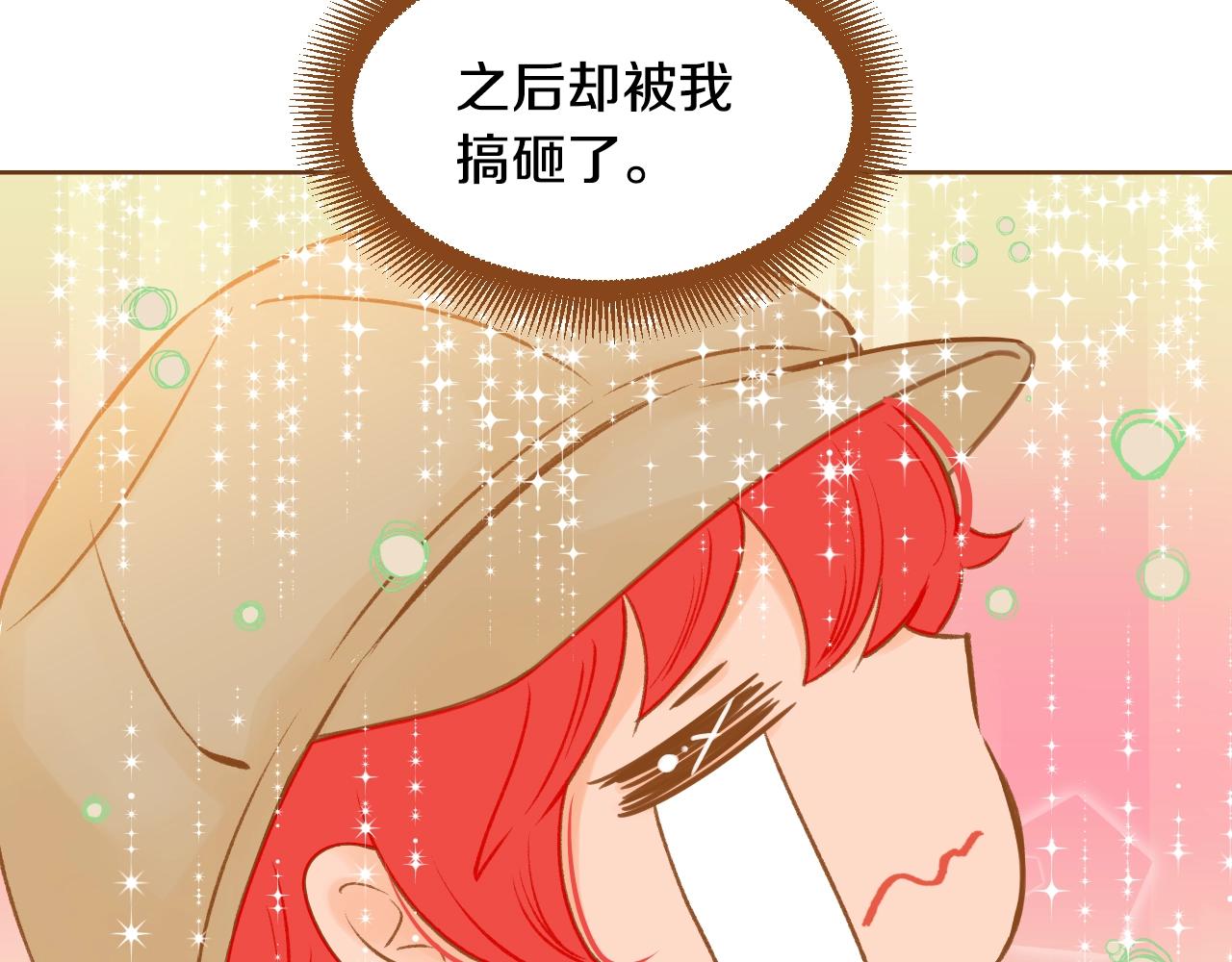 第24话 春暖花又开54