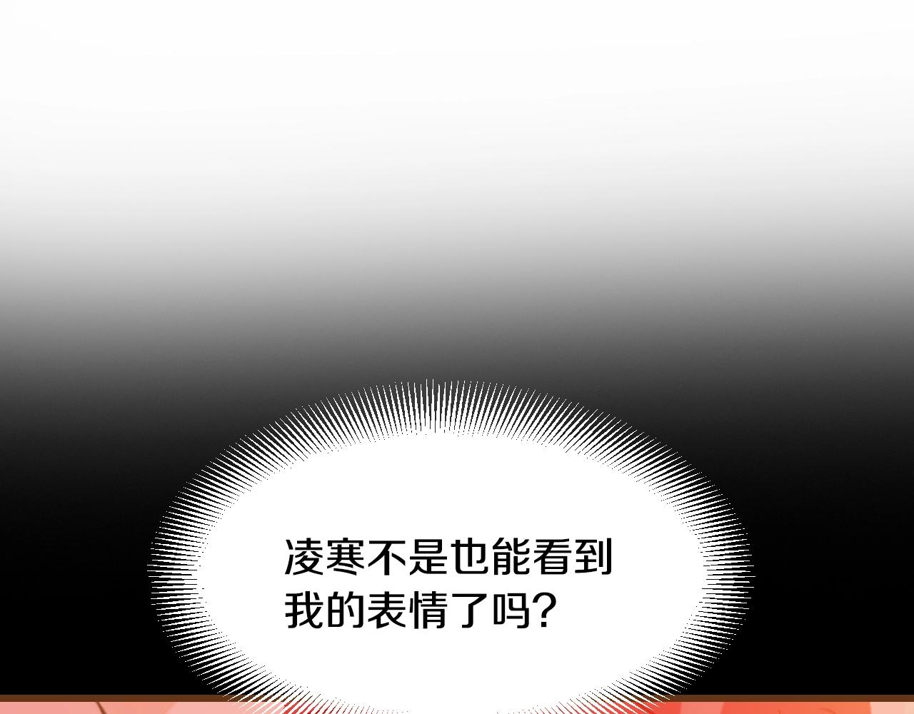 第24话 春暖花又开56