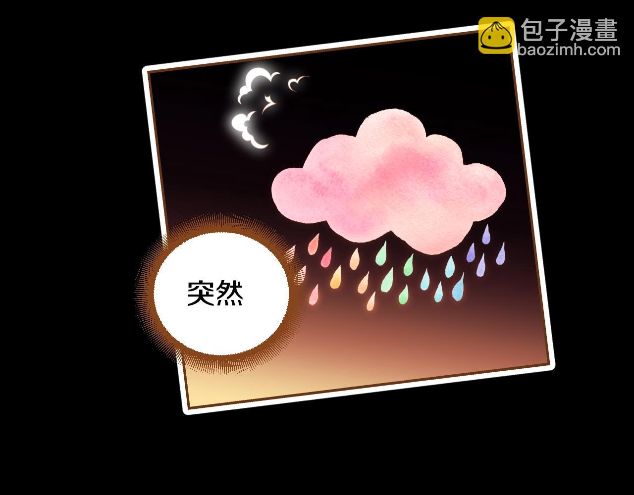 第24话 春暖花又开59