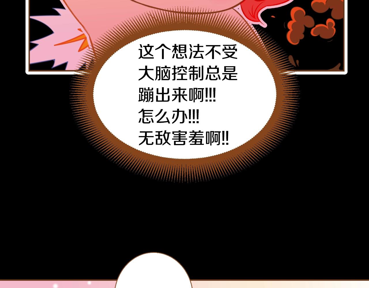 第24话 春暖花又开64