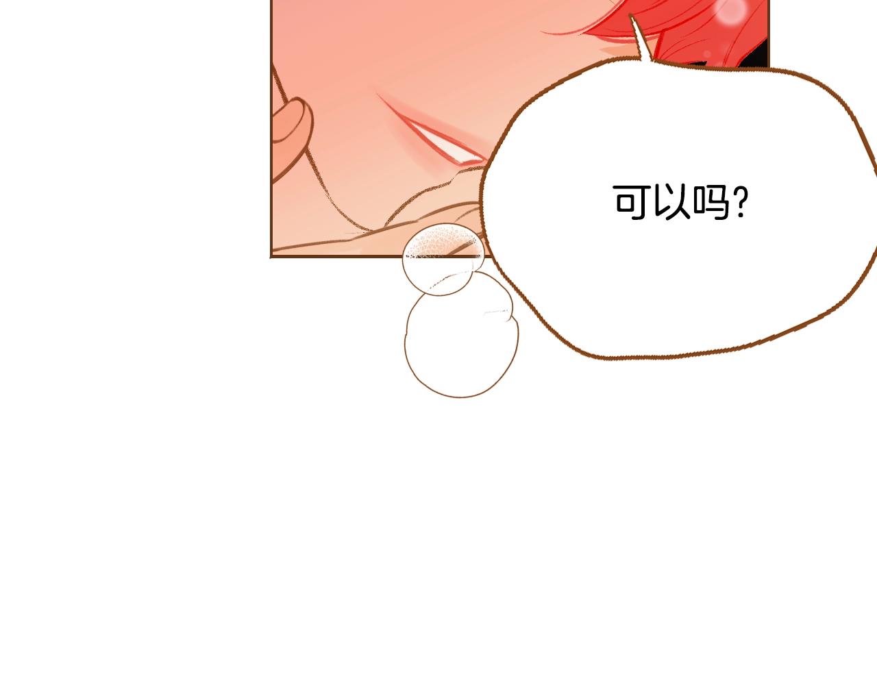 第24话 春暖花又开7