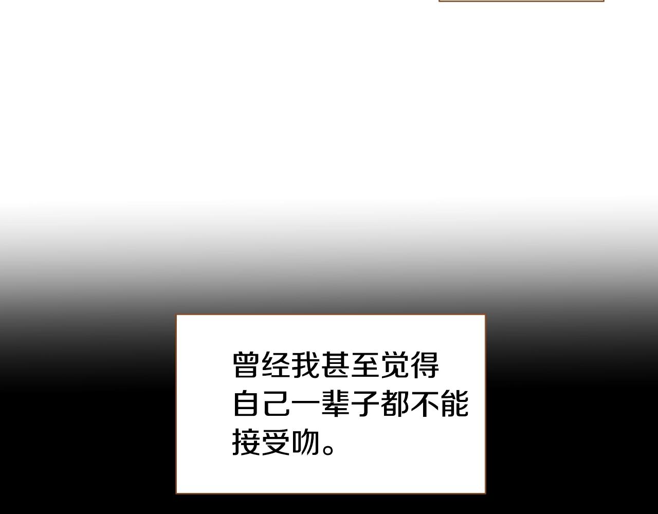 第24话 春暖花又开74