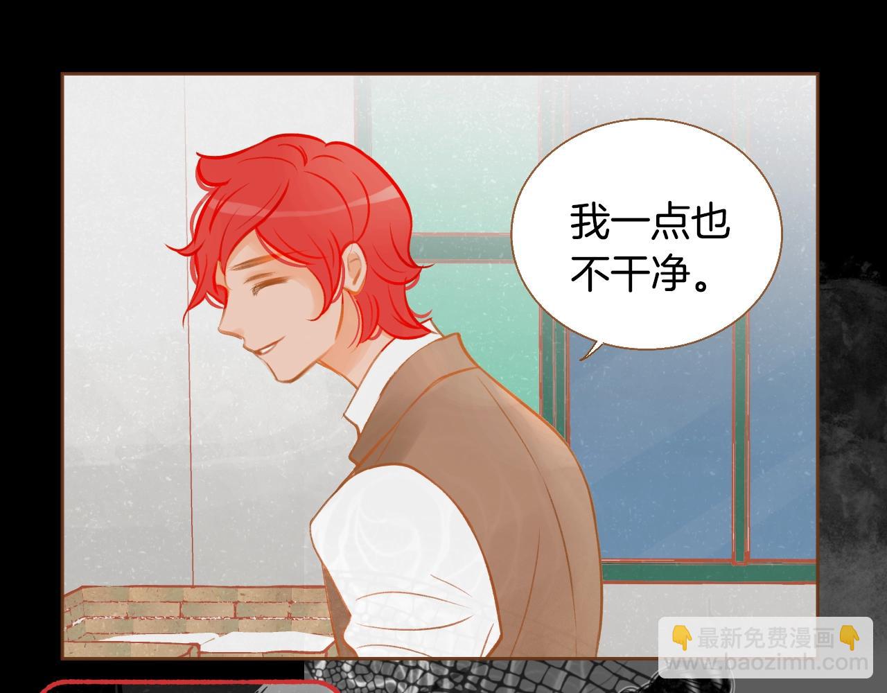 第24话 春暖花又开75