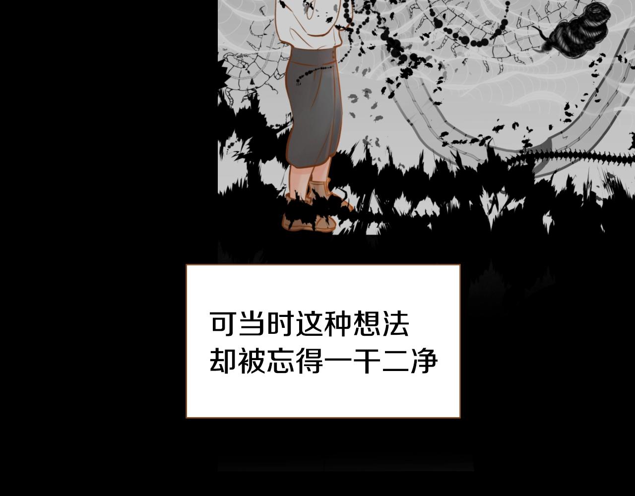 第24话 春暖花又开77