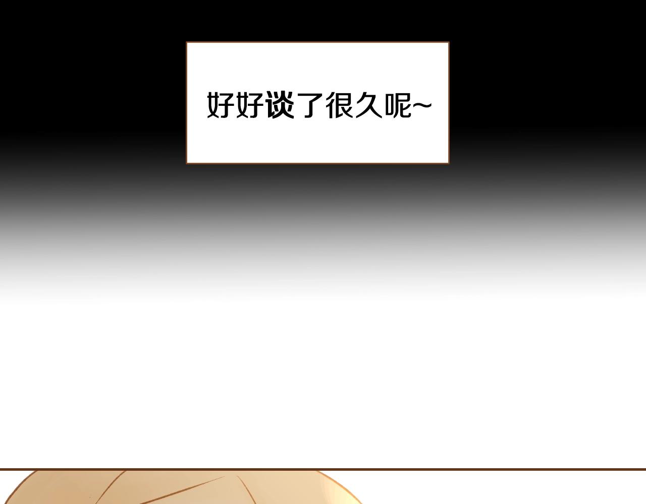 第24话 春暖花又开81