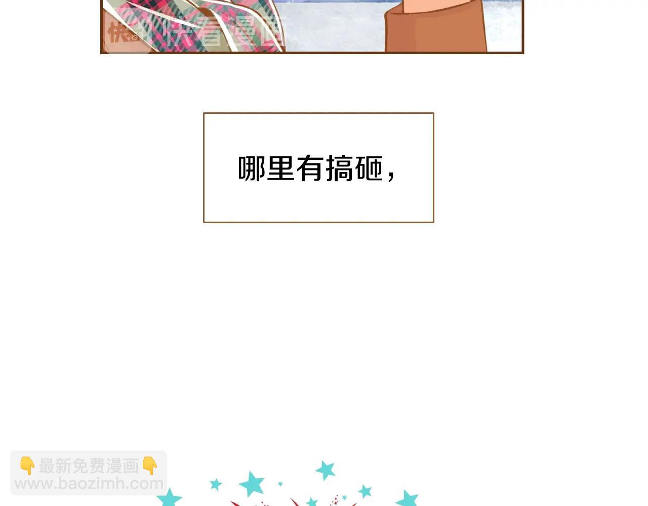 第24话 春暖花又开90