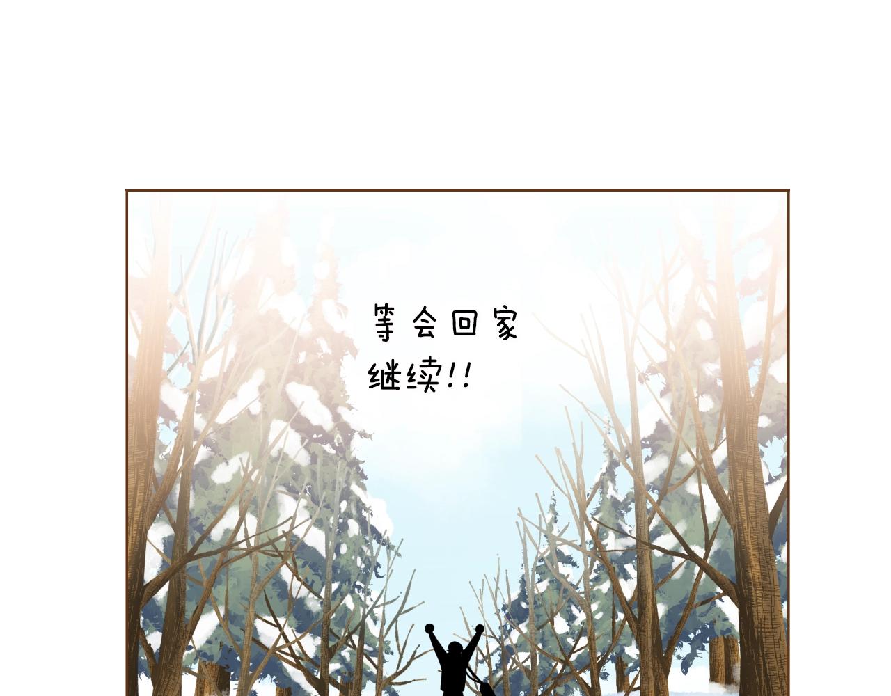 第24话 春暖花又开93