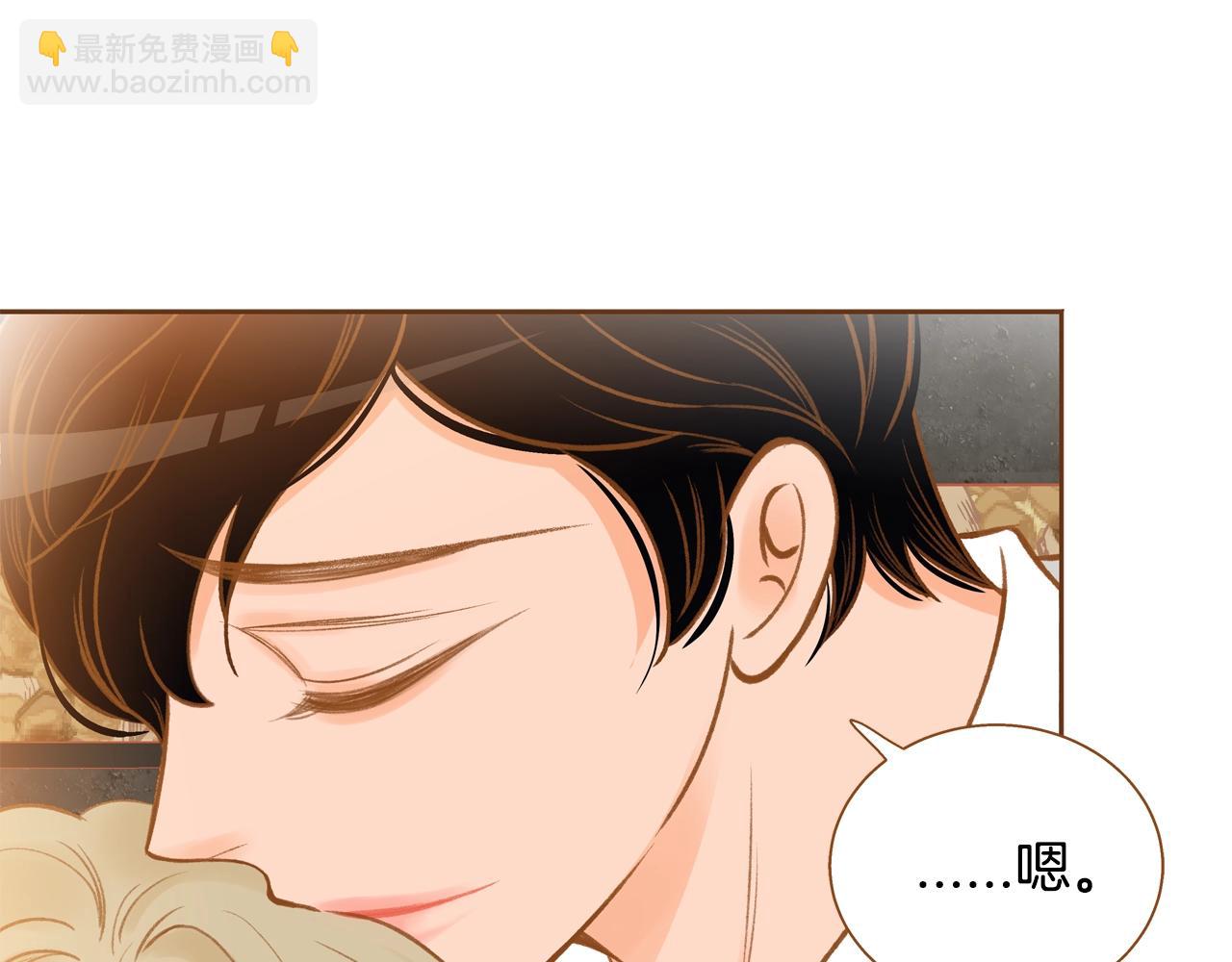 第33话 那天的事108