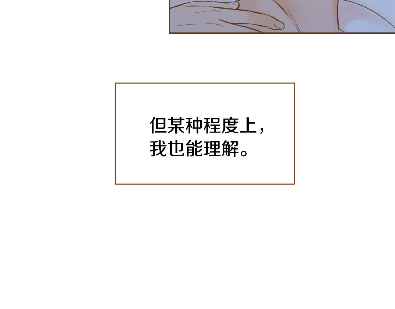 第33话 那天的事141
