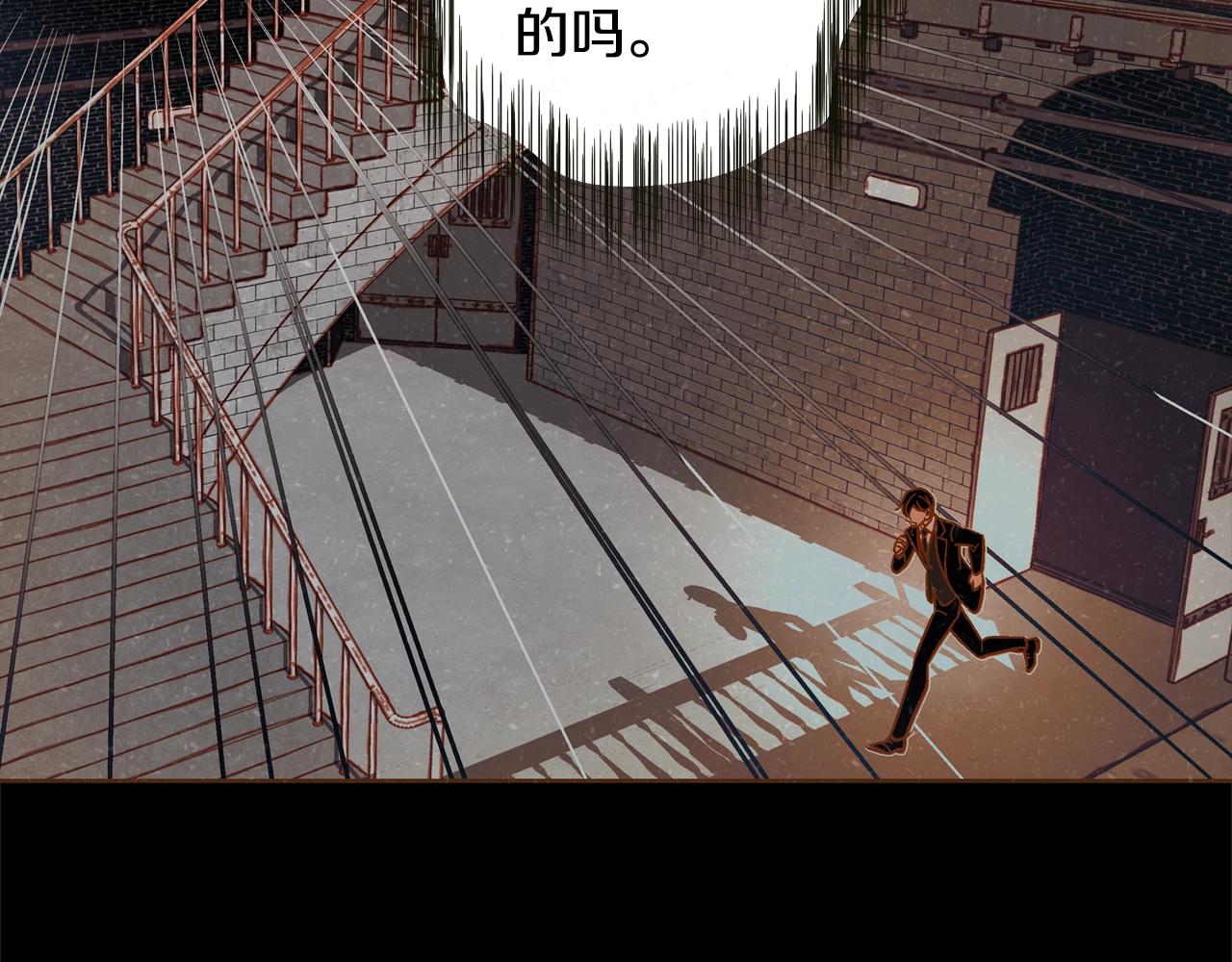 第33话 那天的事18