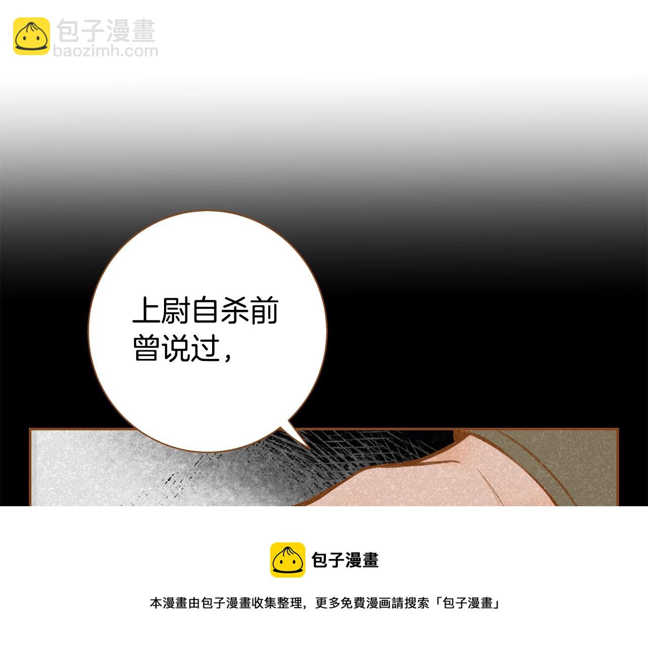 第33话 那天的事53