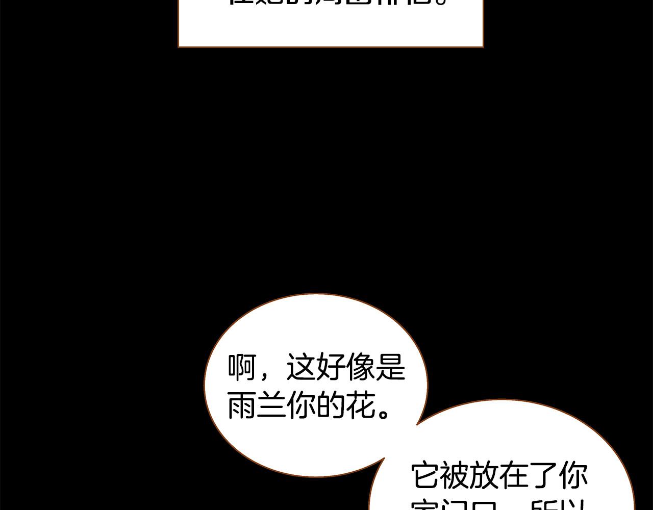 第52话 死而复生107
