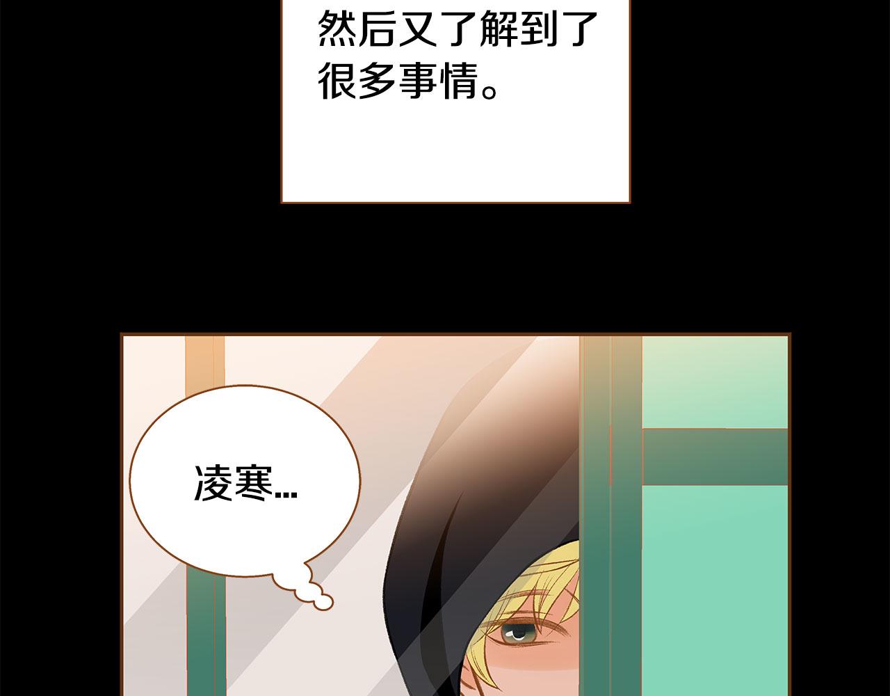 第52话 死而复生116