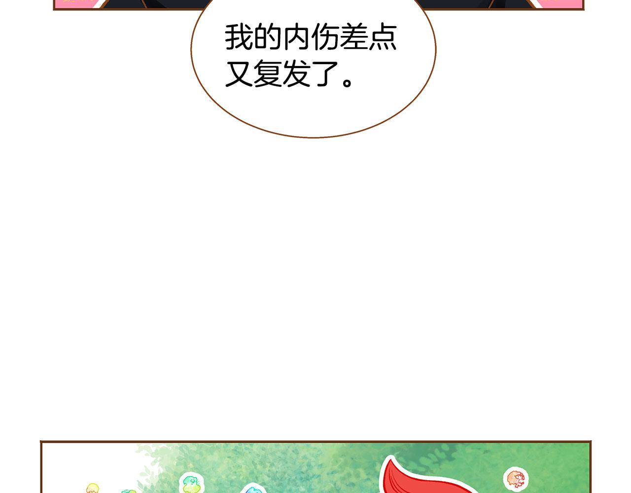 第52话 死而复生124