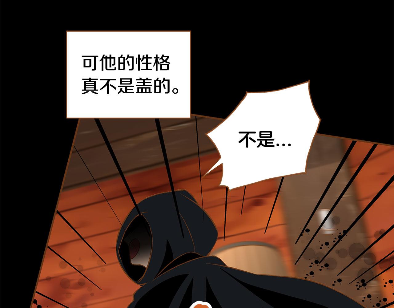 第52话 死而复生148
