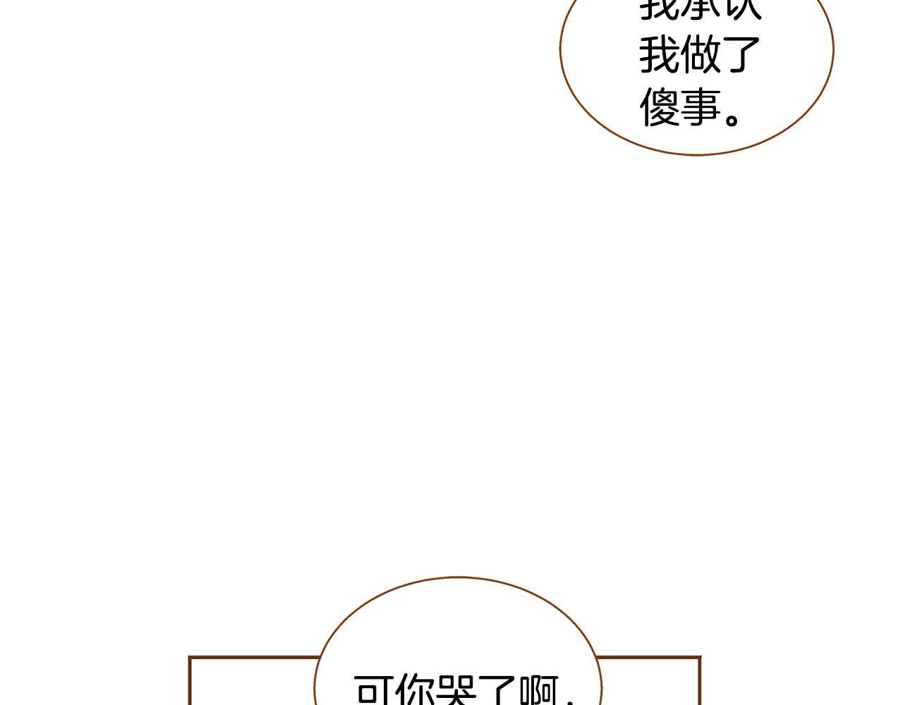 第52话 死而复生163