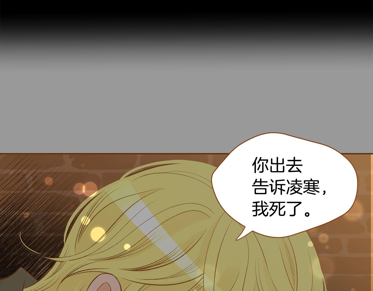 第52话 死而复生72