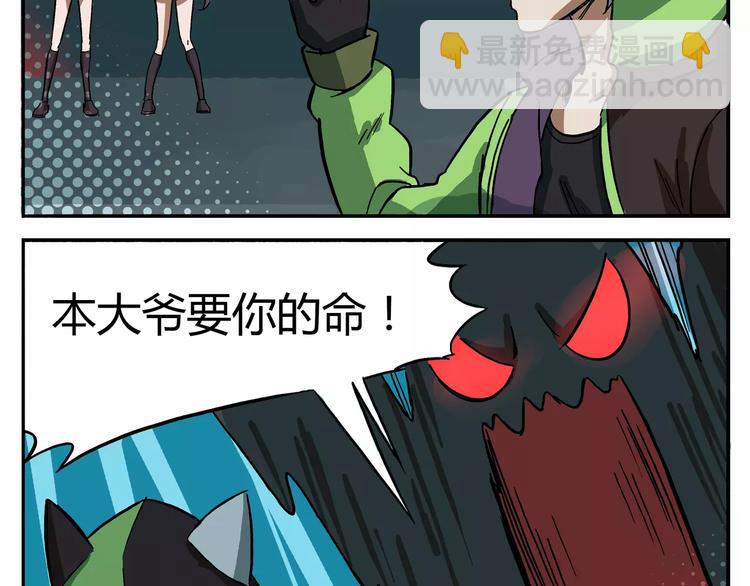 第16话 考试结束的聚会2