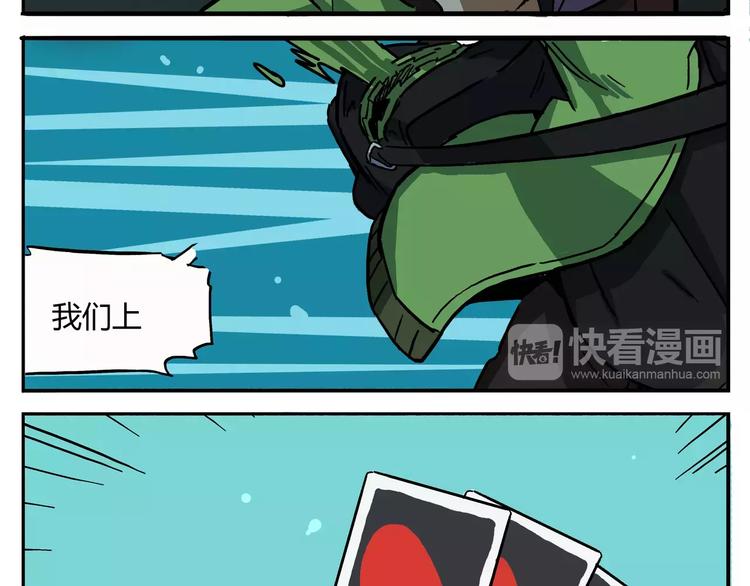 第16话 考试结束的聚会4