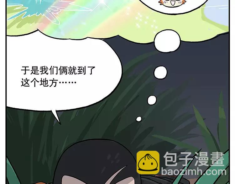 首测番外②：大家一起玩游戏210