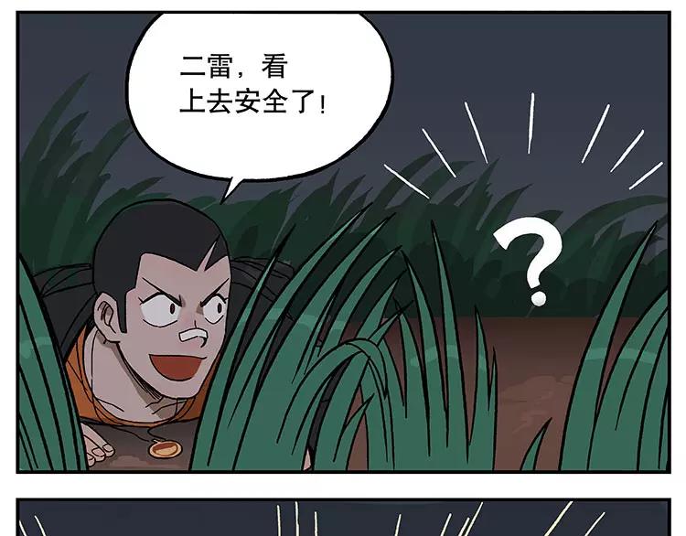 首测番外②：大家一起玩游戏212