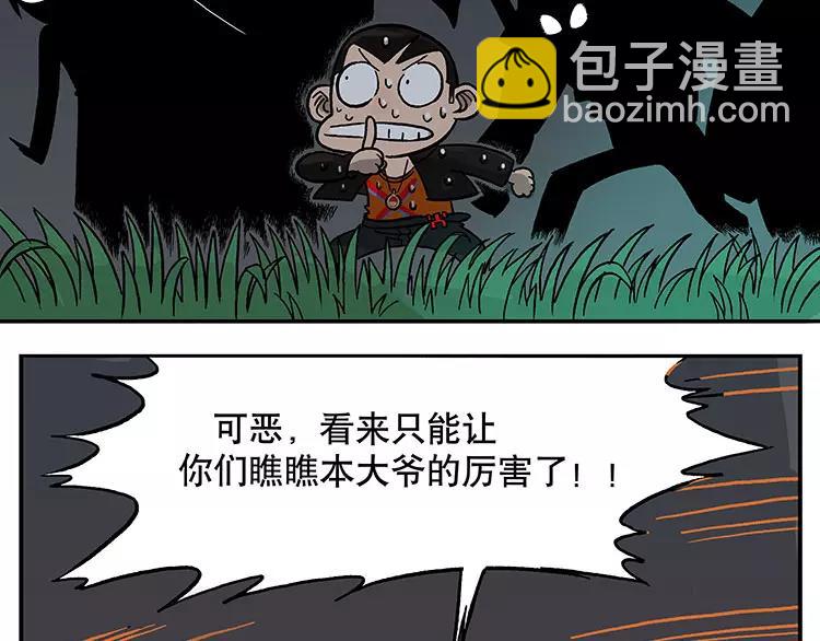 首测番外②：大家一起玩游戏216