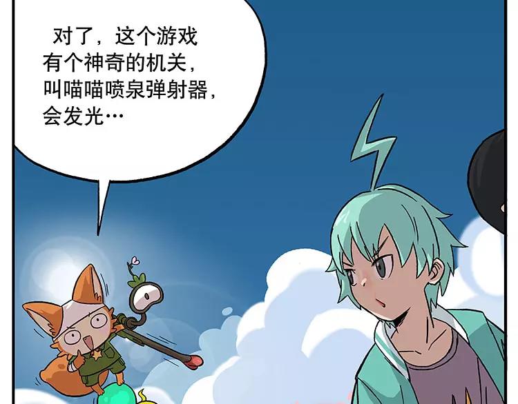 首测番外②：大家一起玩游戏26