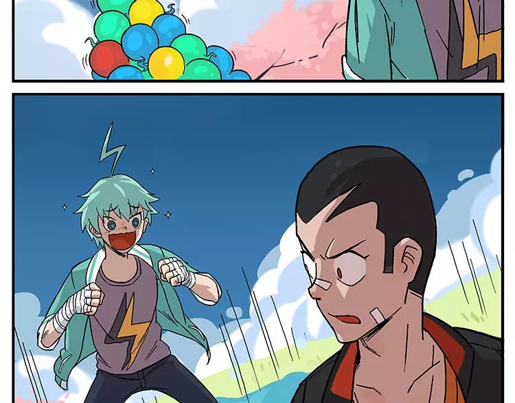 首测番外②：大家一起玩游戏27