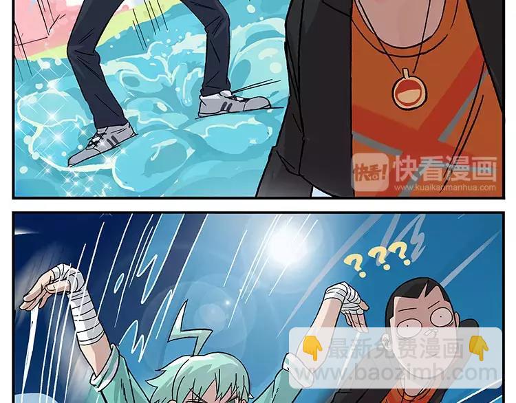 首测番外②：大家一起玩游戏28